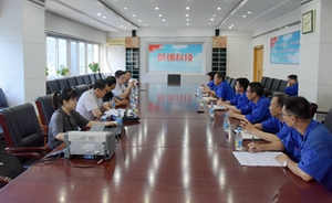 葫芦岛市军民融合和新材料产业发展部门来金沙城js93线路检测中心科技开展聚氯乙烯行业节能监察工作 